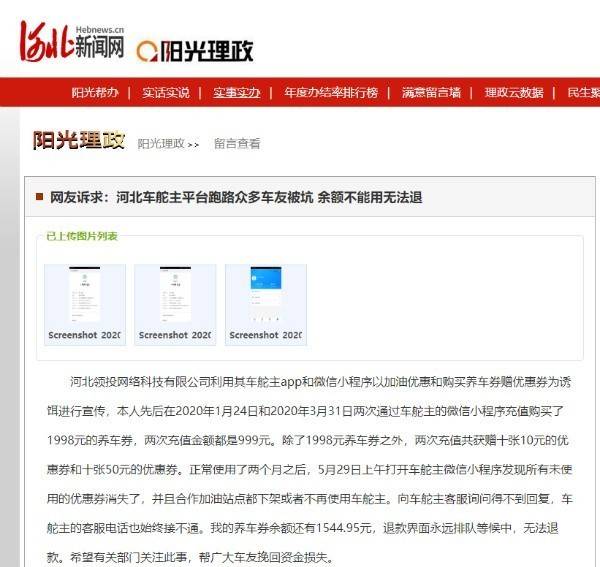 626969这三个网站正另版买{