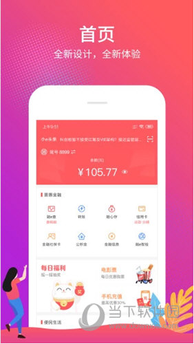 管家婆吧{