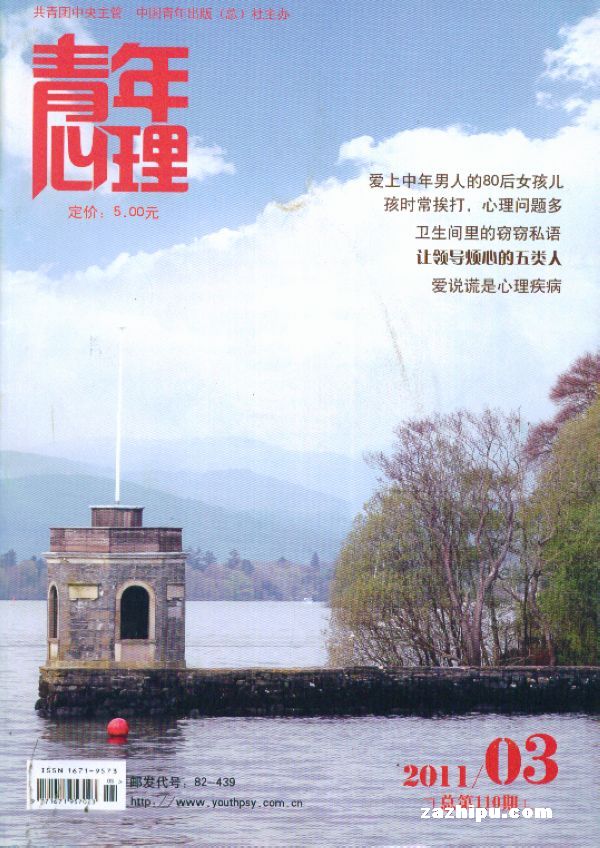 小青年心水权威主论坛欢迎{