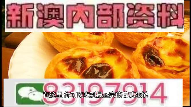 今晚澳门必哪肖?
