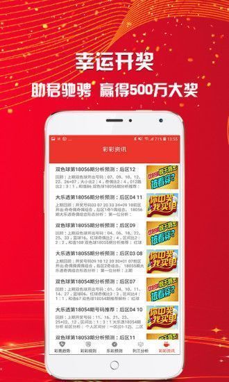 澳门最精准免费资料大全旅游团49个号{