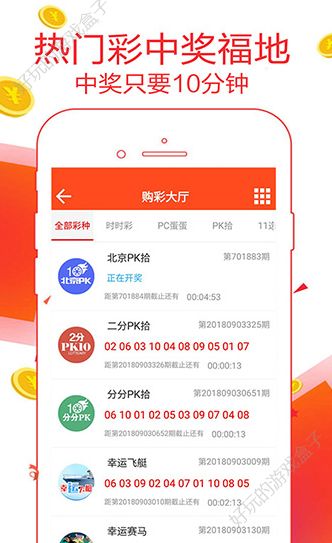 新奥全部开奖记录查询今晚开奖{