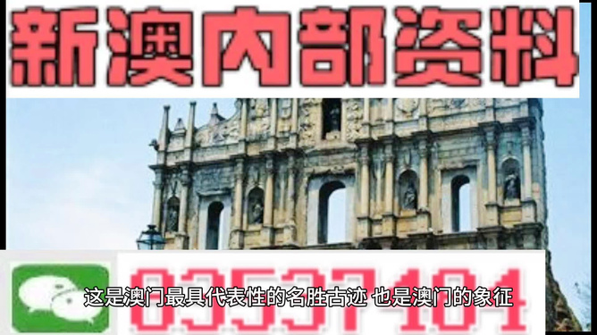 2024年澳门正版免费大全,准确资料解{