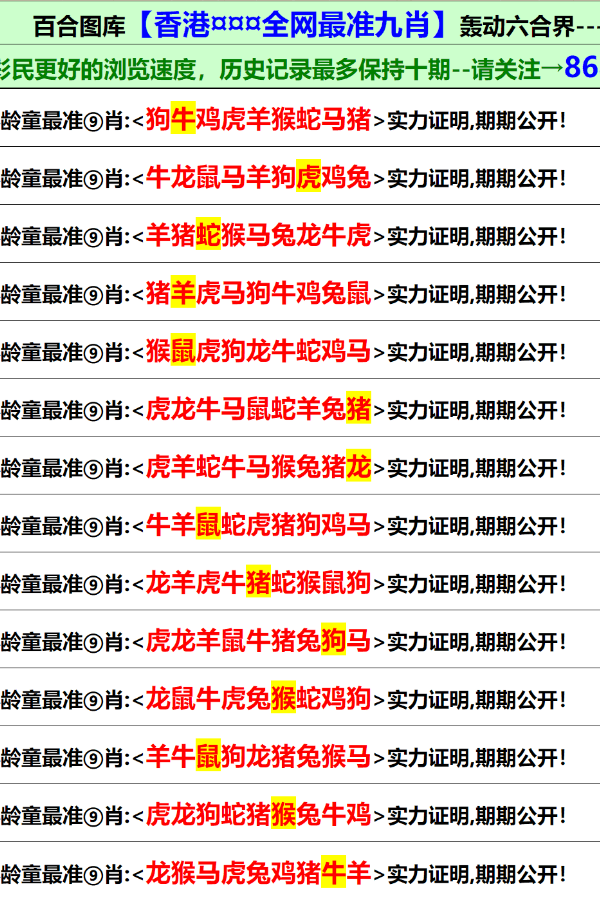 2021年澳门正版免费大全{