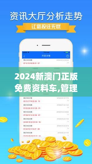 48kccm澳彩资料图库四不像软件亮点{