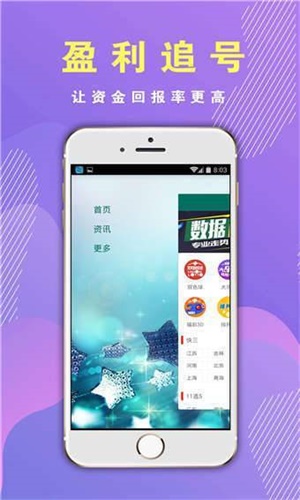 香港晚六开彩开奖结果38期查询{