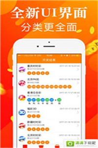 二四六玄机图 资料大全优势{
