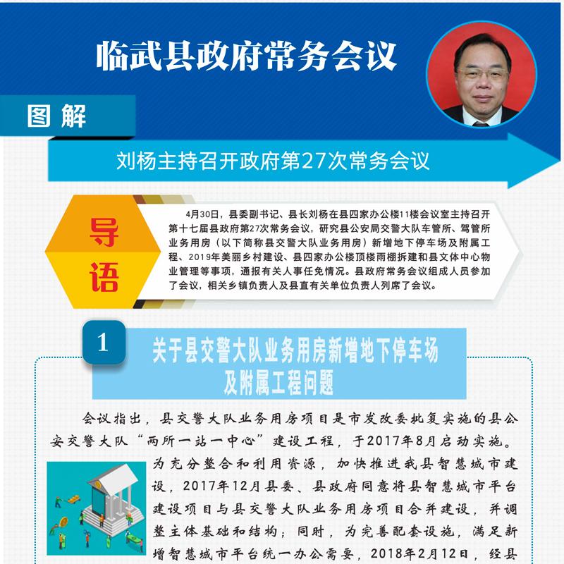 二七门户网站{