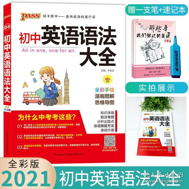 澳门彩资料大全书{