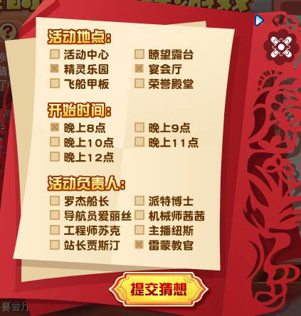 红姐统一彩图库最新版本更新内容介绍{