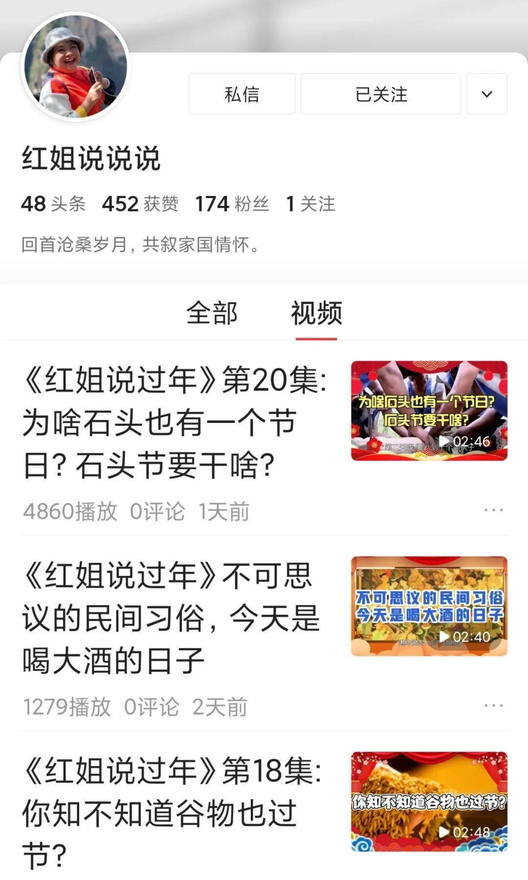 红姐心水论高手论坛的最新更新内容{