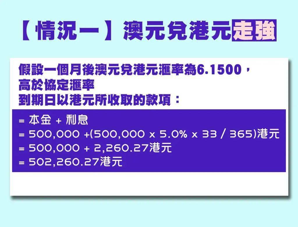 香港开彩开奖号码{