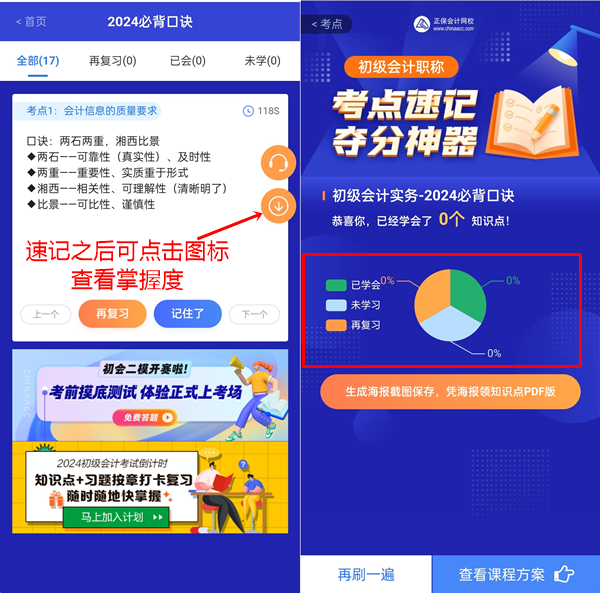 管家婆三期四期必出{