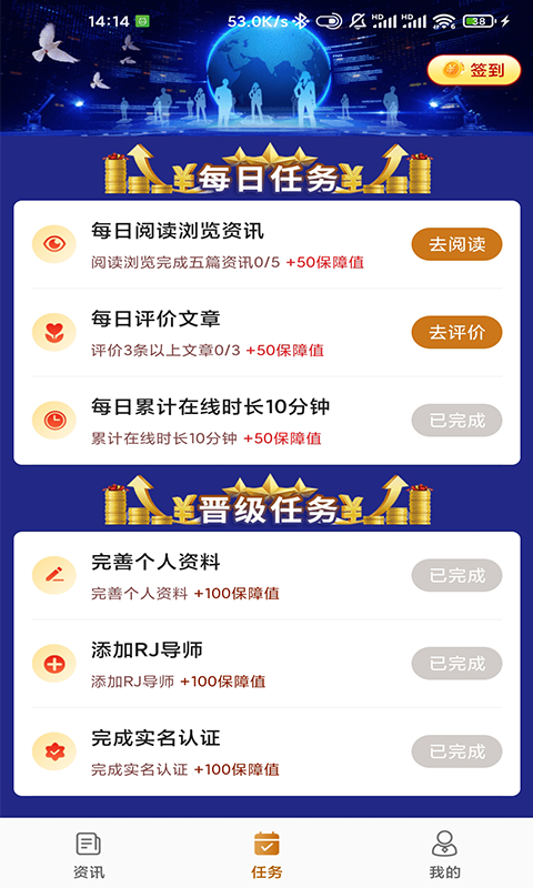 富豪小镇官方正版下载领红包{