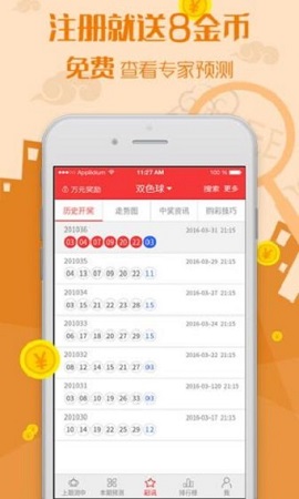 澳门六下彩开奖结果2020最新版下载一一{