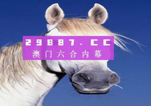 澳门一肖一码100%澳门码{