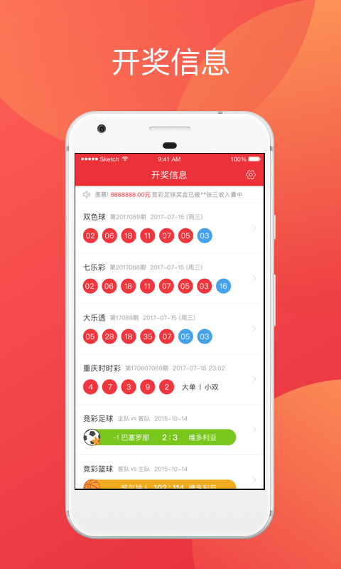 2024年天天彩资料免费大全特色{