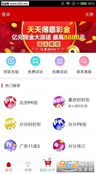 二四六香港天天开彩大全历史记录{