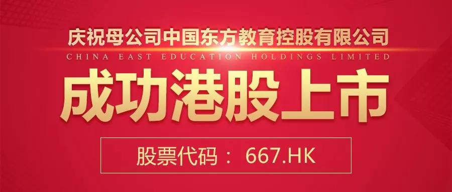 新澳门管家婆一句话东方新{