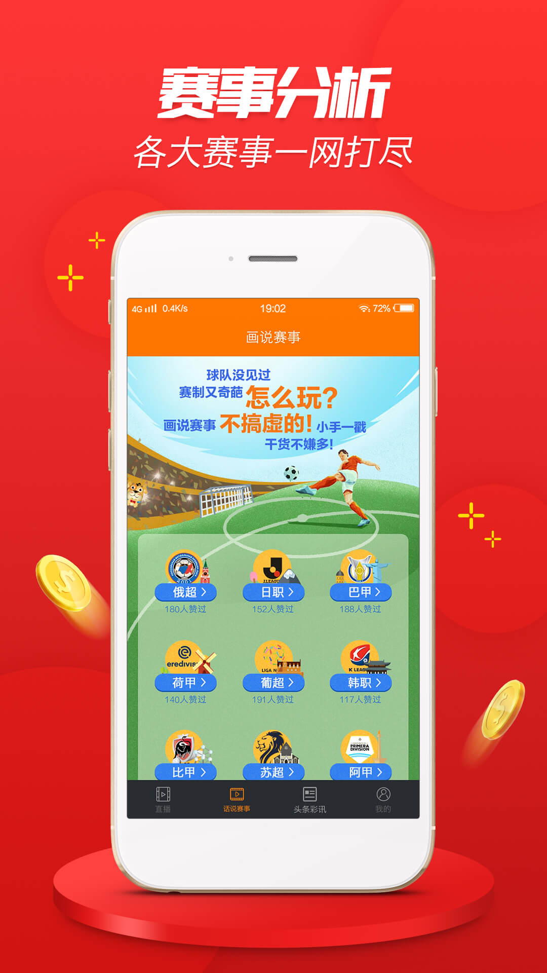 澳门好彩网去哪下载{