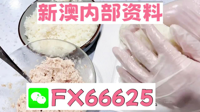 新澳资彩长期免费提供{
