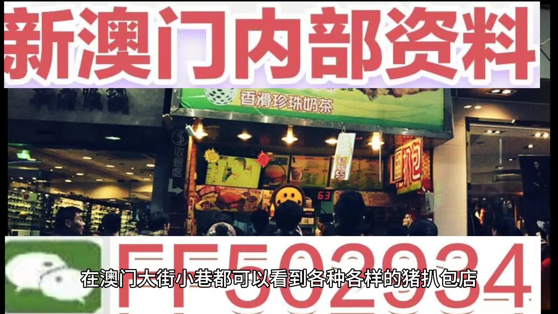 2025澳门今晚开奖结果{