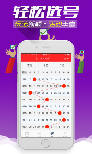 管家婆2020年全年免费彩图{