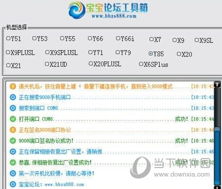 42923澳彩开奖结果查询{
