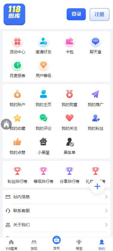 118网址之家怎么打不开了{