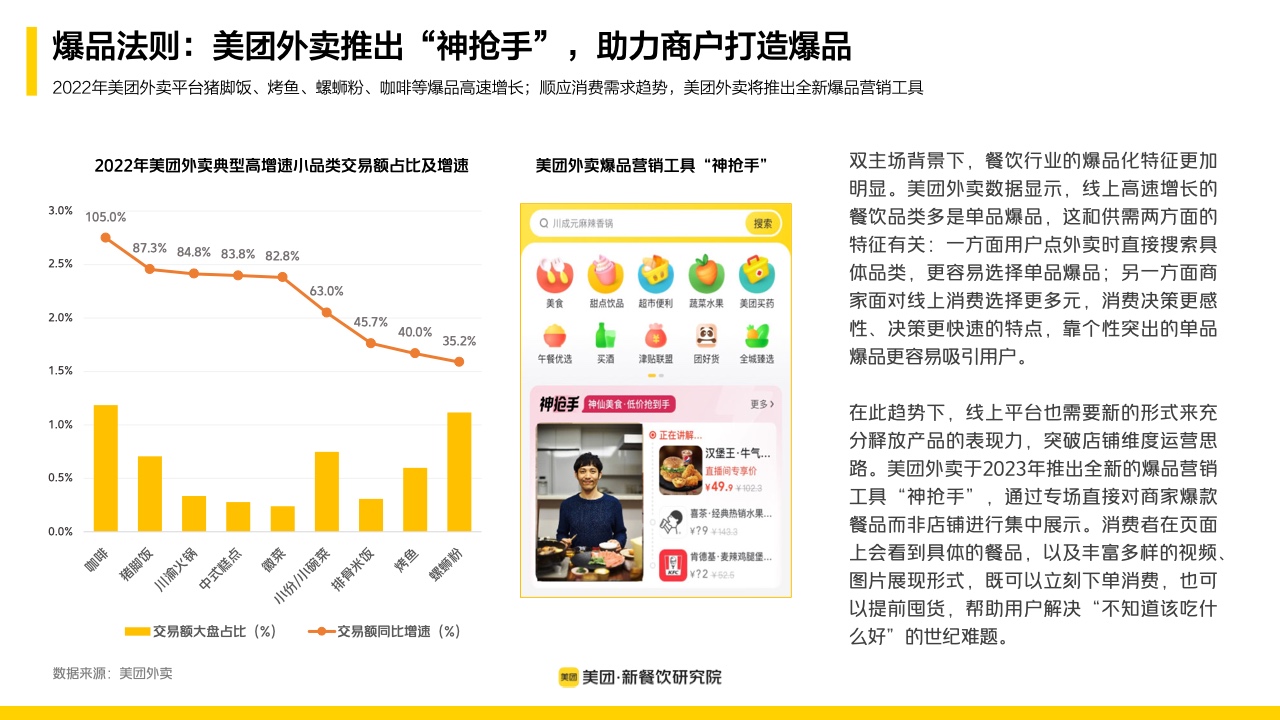 2023年正版管家婆最新版本下载{