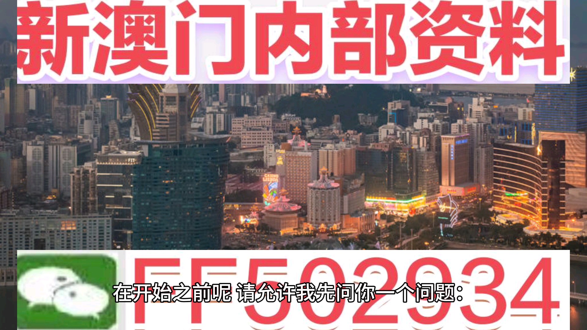 澳门码开奖记录正版软件下载{