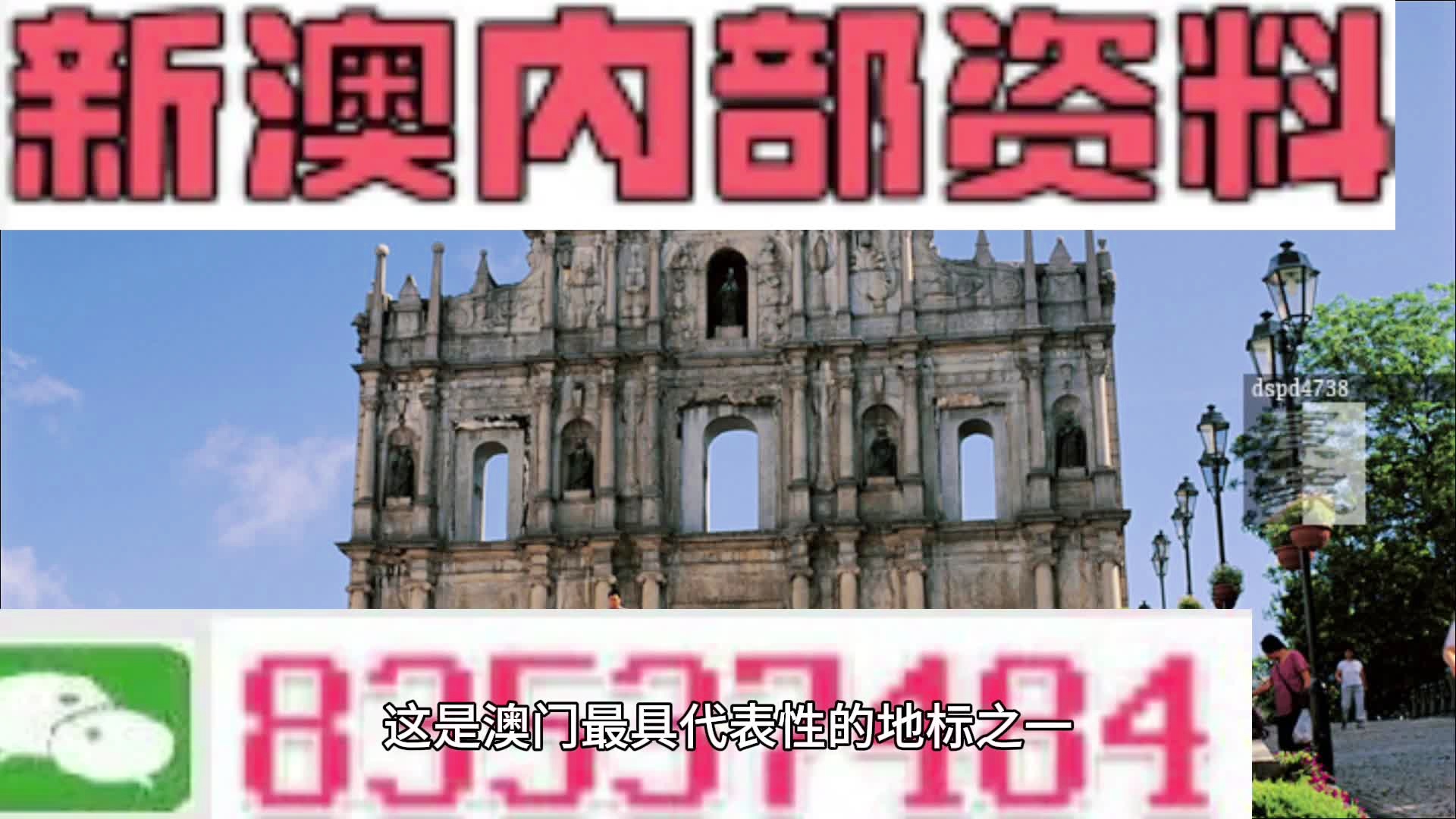 澳门三期内必开三肖302期{