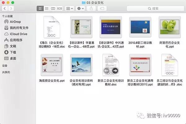 澳门正版资料大全免费歇后语下载厦旁人说绿四{