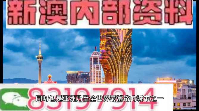 澳门最准最快的免费的{