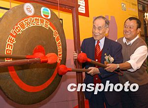 香港今期开奖结果什么状元红{