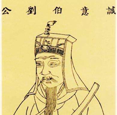 2017刘伯温玄机二句{