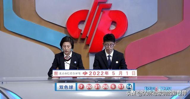 六开釆彩今晚开奖结果2019年106期{