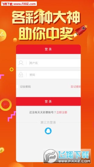 二四六天空彩选好资料200期{