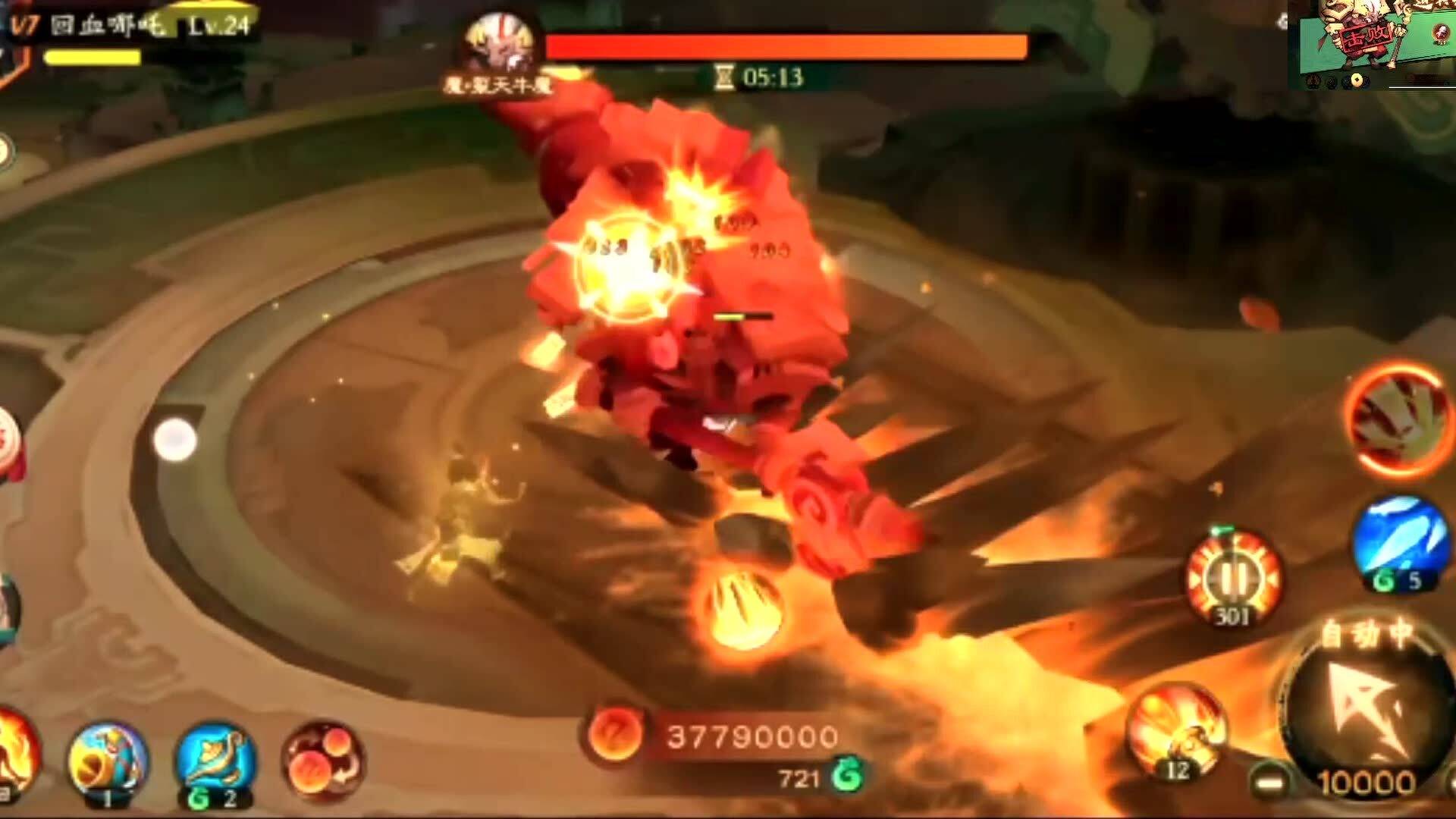 牛魔王论坛一火爆资料{