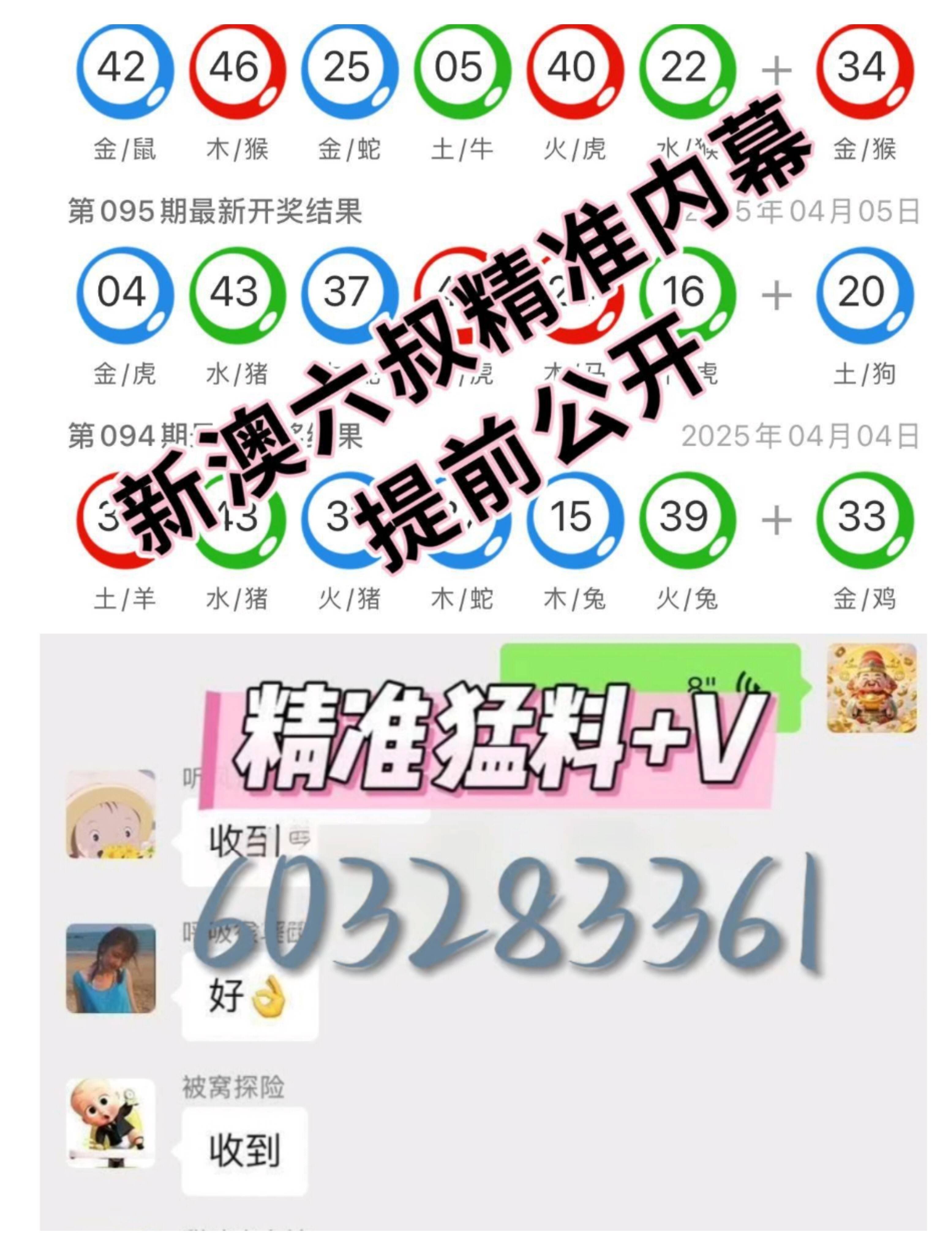 新澳门最新开奖记录查询结果{