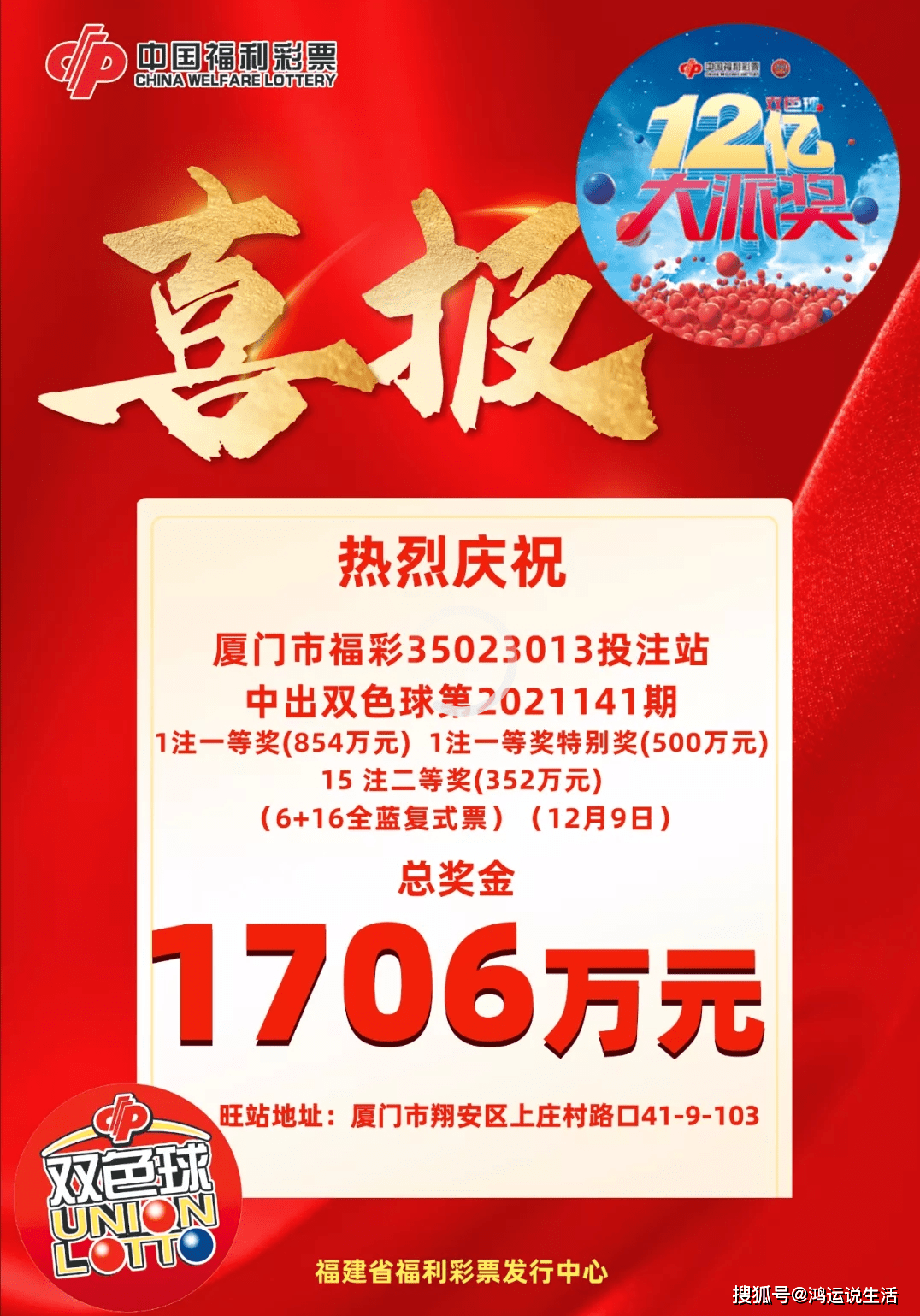 2024澳门六今晚开奖结果出来澳门幽默故事{