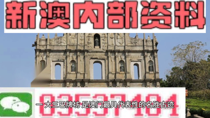 2025新澳门最精准免费大全{