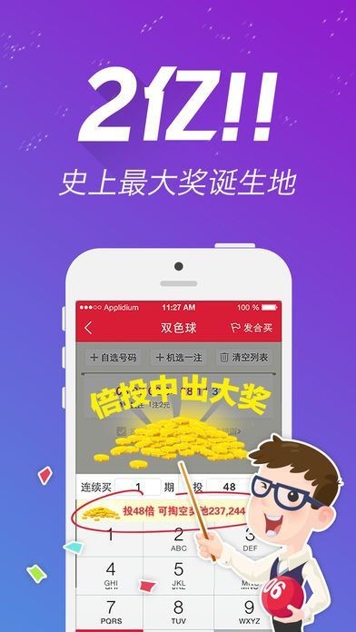 四肖八码精选蓝月亮官方网版{