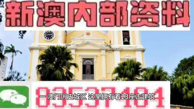 澳门最快最精准免费资料诗{