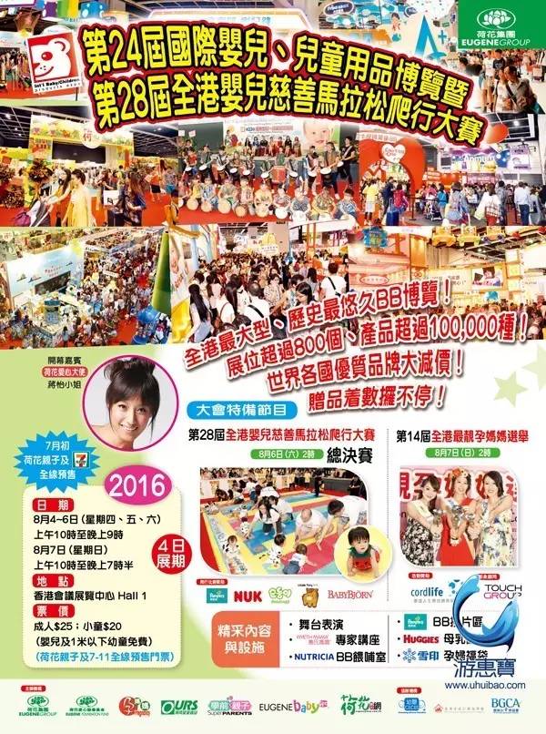 香港晚六开彩开奖结果ww7777比{