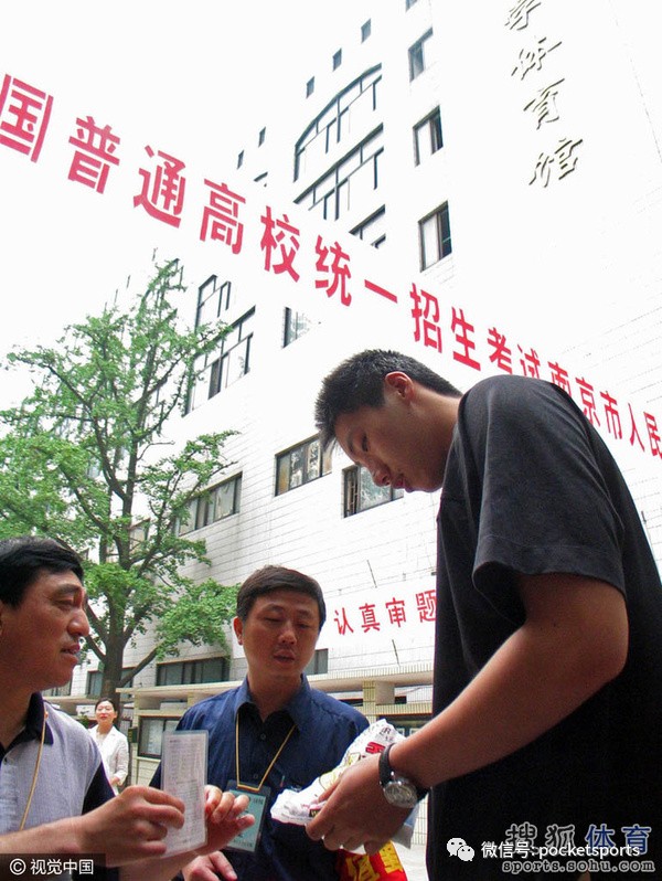 考场现2米23高考生比姚明高吗{