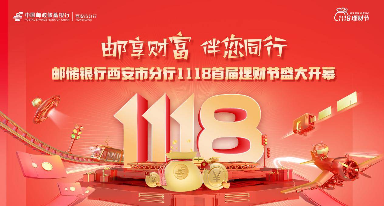 彩富网彩票与你同行天下彩{