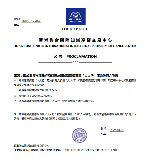 香港资料正版大全2023专注于智能生态发展{