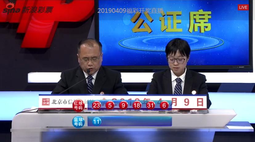 开奖报码器软件下载{