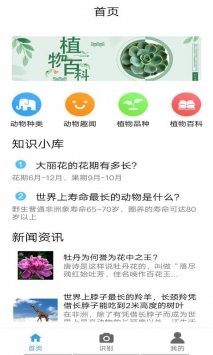 澳门精准免费资料大全聚侠网什么生肖长得丑{